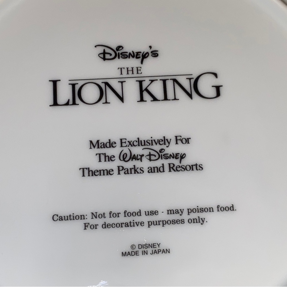 The Lion King Memorabilia Collector Disney Movie Plate Japan. - Picture 2 of 2